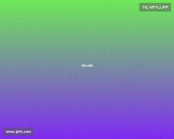 西班牙vs俄罗斯